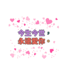 【artshop】愛の8単語 2 (CS B)（個別スタンプ：7）