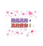 【artshop】愛の8単語 2 (CS B)（個別スタンプ：8）