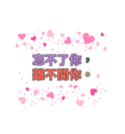 【artshop】愛の8単語 2 (CS B)（個別スタンプ：9）
