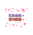 【artshop】愛の8単語 2 (CS B)（個別スタンプ：11）