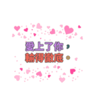 【artshop】愛の8単語 2 (CS B)（個別スタンプ：13）