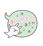 ☆★あさか★☆ベーシックパック（個別スタンプ：3）