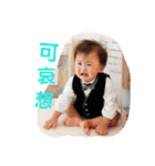 ryu197（個別スタンプ：9）