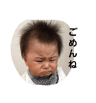 ryu197（個別スタンプ：12）