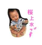 ryu197（個別スタンプ：21）