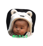 ryu197（個別スタンプ：32）