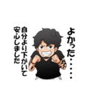 人を怒らせるタナカユウタ君スタンプ（個別スタンプ：6）