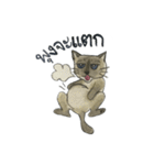 Mommy Mhee | The Siamese Cat（個別スタンプ：8）