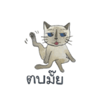 Mommy Mhee | The Siamese Cat（個別スタンプ：10）