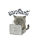 Mommy Mhee | The Siamese Cat（個別スタンプ：15）