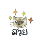 Mommy Mhee | The Siamese Cat（個別スタンプ：18）