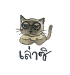 Mommy Mhee | The Siamese Cat（個別スタンプ：30）