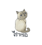 Mommy Mhee | The Siamese Cat（個別スタンプ：32）