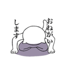 けも野郎（個別スタンプ：1）