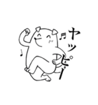 けも野郎（個別スタンプ：4）
