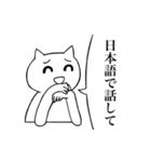 けも野郎（個別スタンプ：6）