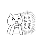 けも野郎（個別スタンプ：7）