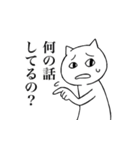 けも野郎（個別スタンプ：10）