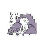 けも野郎（個別スタンプ：11）