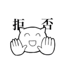 けも野郎（個別スタンプ：12）