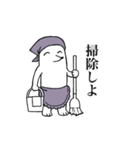 けも野郎（個別スタンプ：13）