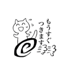 けも野郎（個別スタンプ：15）
