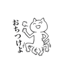 けも野郎（個別スタンプ：16）