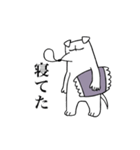 けも野郎（個別スタンプ：19）