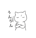 けも野郎（個別スタンプ：27）