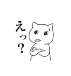 けも野郎（個別スタンプ：28）