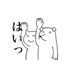 けも野郎（個別スタンプ：30）