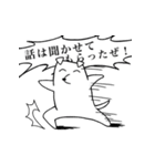 けも野郎（個別スタンプ：33）