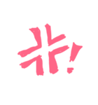 気持ちキャラクター（個別スタンプ：8）