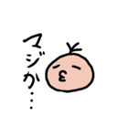 パミィ（個別スタンプ：2）