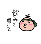 パミィ（個別スタンプ：3）