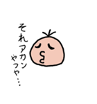 パミィ（個別スタンプ：4）