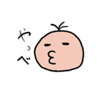 パミィ（個別スタンプ：5）