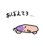 パミィ（個別スタンプ：6）