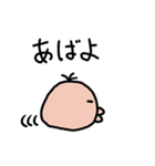 パミィ（個別スタンプ：10）