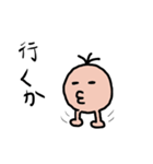 パミィ（個別スタンプ：12）