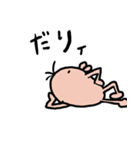 パミィ（個別スタンプ：14）