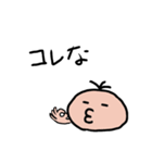パミィ（個別スタンプ：20）