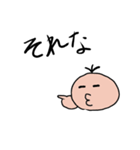 パミィ（個別スタンプ：21）