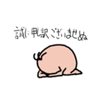 パミィ（個別スタンプ：23）