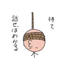 パミィ（個別スタンプ：33）