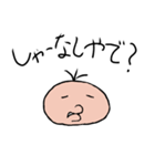 パミィ（個別スタンプ：34）