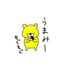 イエローベア(2)（個別スタンプ：2）
