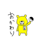 イエローベア(2)（個別スタンプ：3）