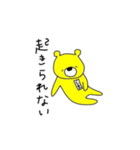 イエローベア(2)（個別スタンプ：7）