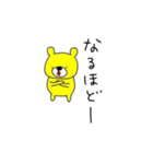 イエローベア(2)（個別スタンプ：8）